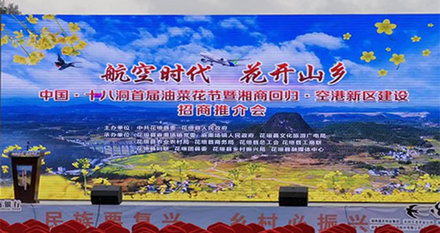 中景环保与湘西空港新区签署污水处理项目，提升生态环境质量
